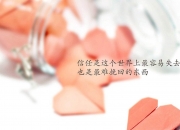 雷火电竞下载-本泽马的个人秀，阿森纳对阵马德里竞技中的王者风范