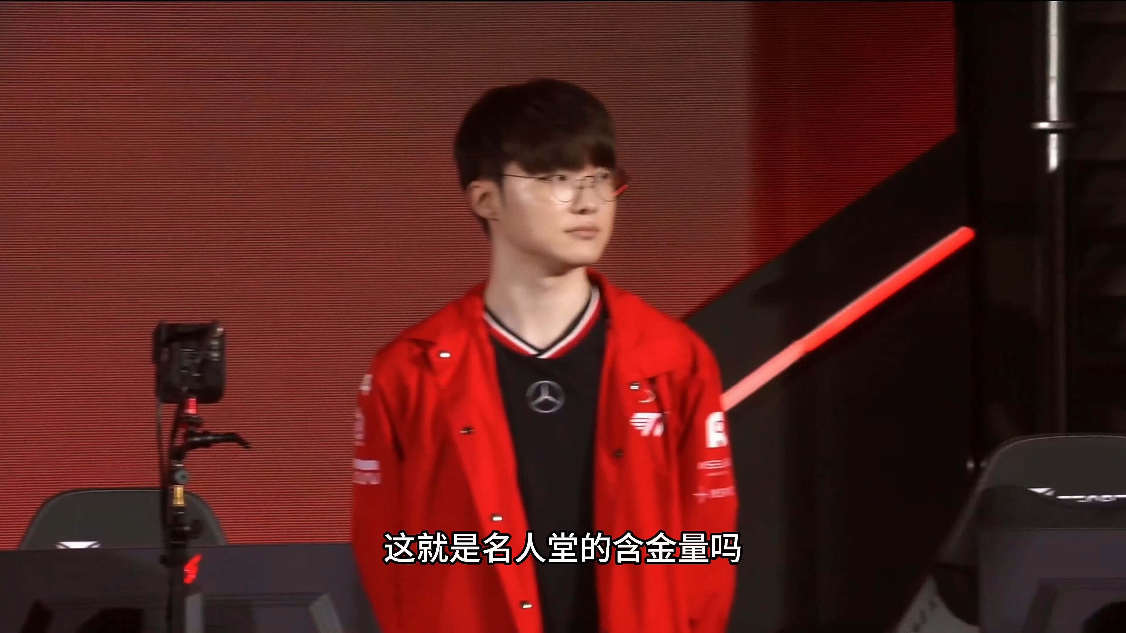 RNG力克DK，Faker成为全场焦点成都决赛之夜2:1（北京）