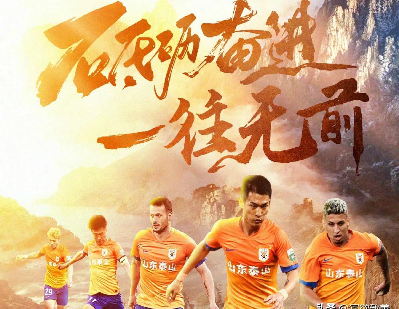 球员们奋力拼搏,带给球迷无限期待 球员们奋力拼搏,带给球迷无限期待